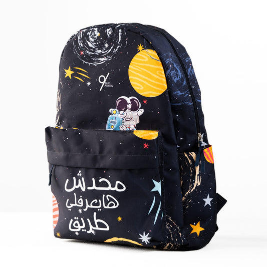 The Nines "No One Will Find Me" Backpack