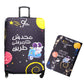 LUGGAGE COVER + PASSPORT COVER = 50 OFF!